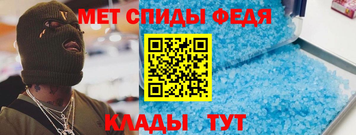 Сафоново  Амфетамин Premium  АМФ  Вход с VPN 