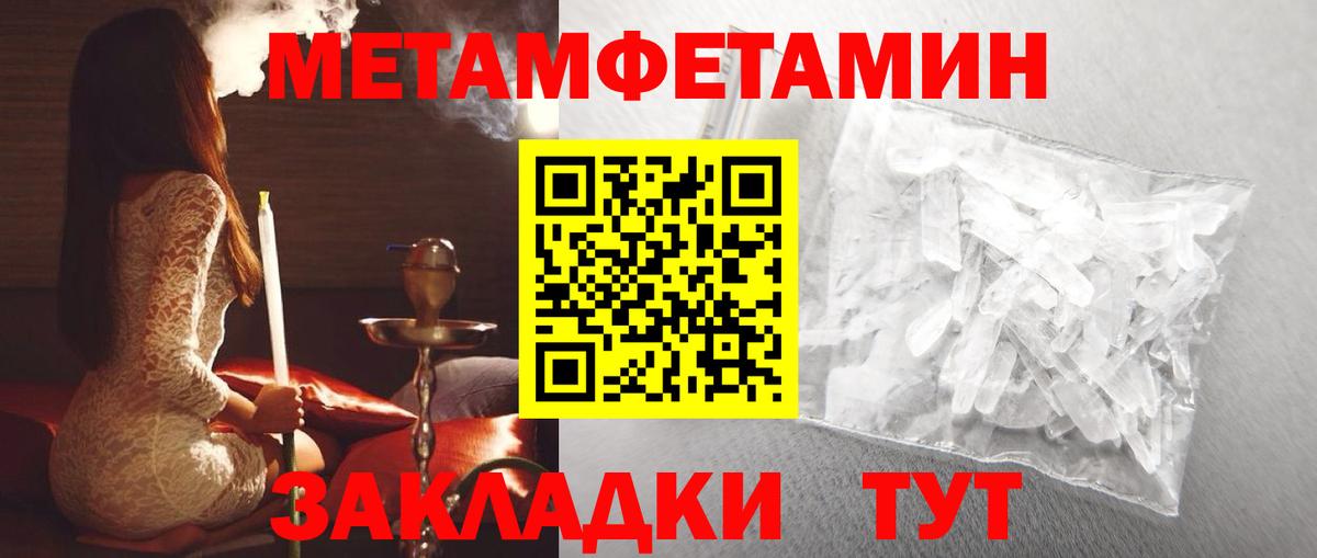 АМФ 97% Сафоново