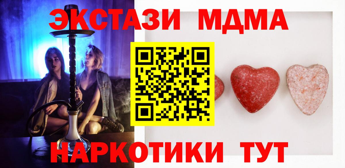 Экстази бентли Сафоново