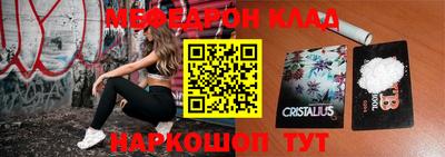 молекула духа Мариинск