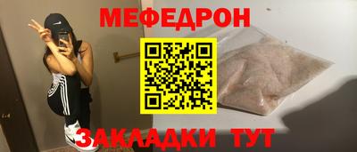 молекула духа Мариинск