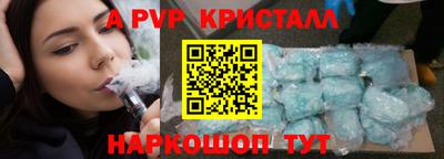 мдма Малоярославец