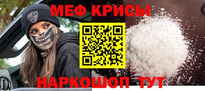 молекула духа Мариинск