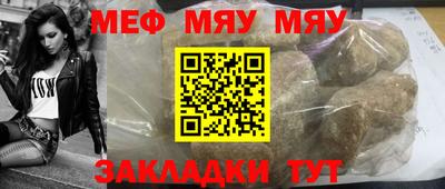 молекула духа Мариинск