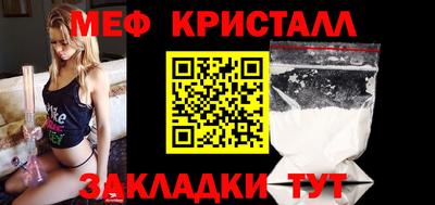 молекула духа Мариинск