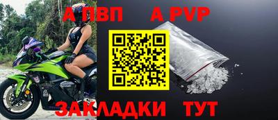 молекула духа Мариинск