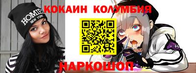 мдма Малоярославец