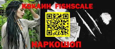 молекула духа Мариинск