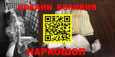 молекула духа Мариинск