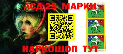 молекула духа Мариинск