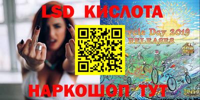 молекула духа Мариинск