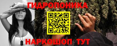 мдма Малоярославец