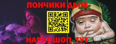 молекула духа Мариинск