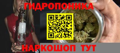 гидропоника Малгобек