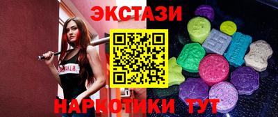 молекула духа Мариинск