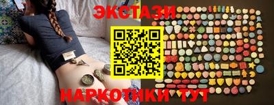 молекула духа Мариинск
