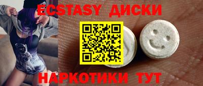 мдма Малоярославец