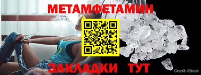 молекула духа Мариинск