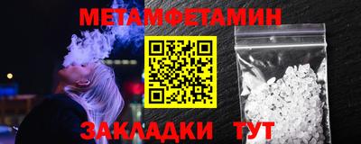 молекула духа Мариинск