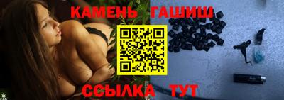 молекула духа Мариинск