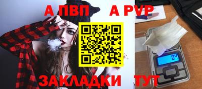 молекула духа Мариинск