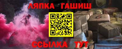 гидропоника Малгобек
