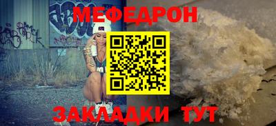 мдма Малоярославец