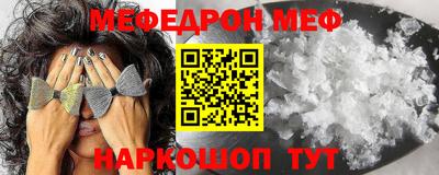 мдма Малоярославец