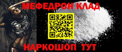 мдма Малоярославец
