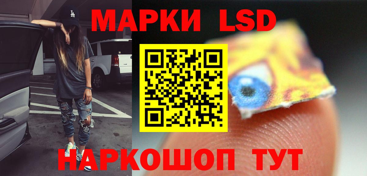 Лсд 25 экстази  LSD-25 экстази кислота  Сафоново  Вход с VPN  Лсд 25 экстази кислота 